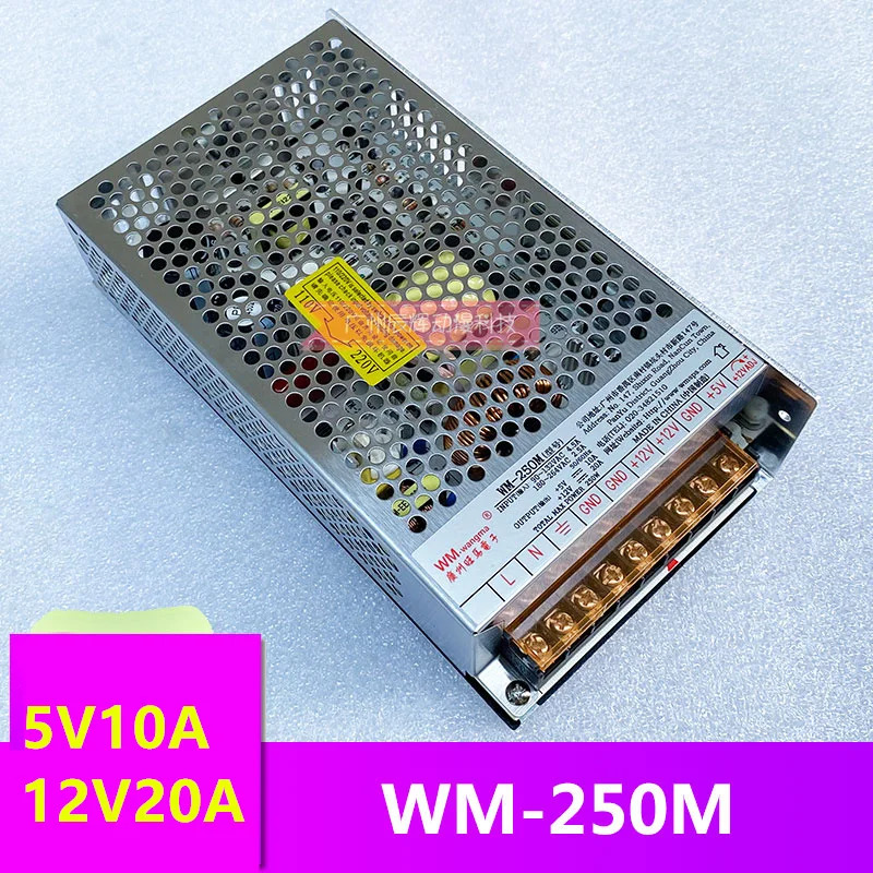 WANGM호환A 5V10A 12V20A 250W WM-250M새 전원공급장치
