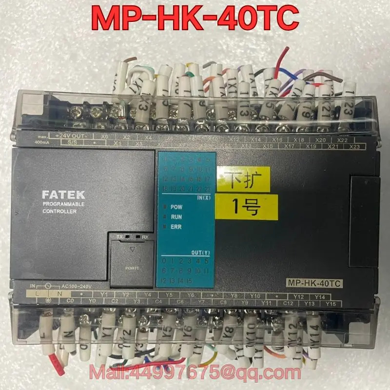 리퍼 MP-HK-40TC PLC 컨트롤러 기능 리퍼는 정상
