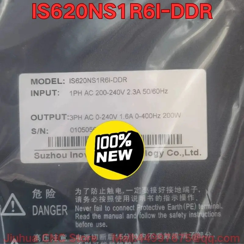 IS620NS1R6I-DDR 서보 드라이브