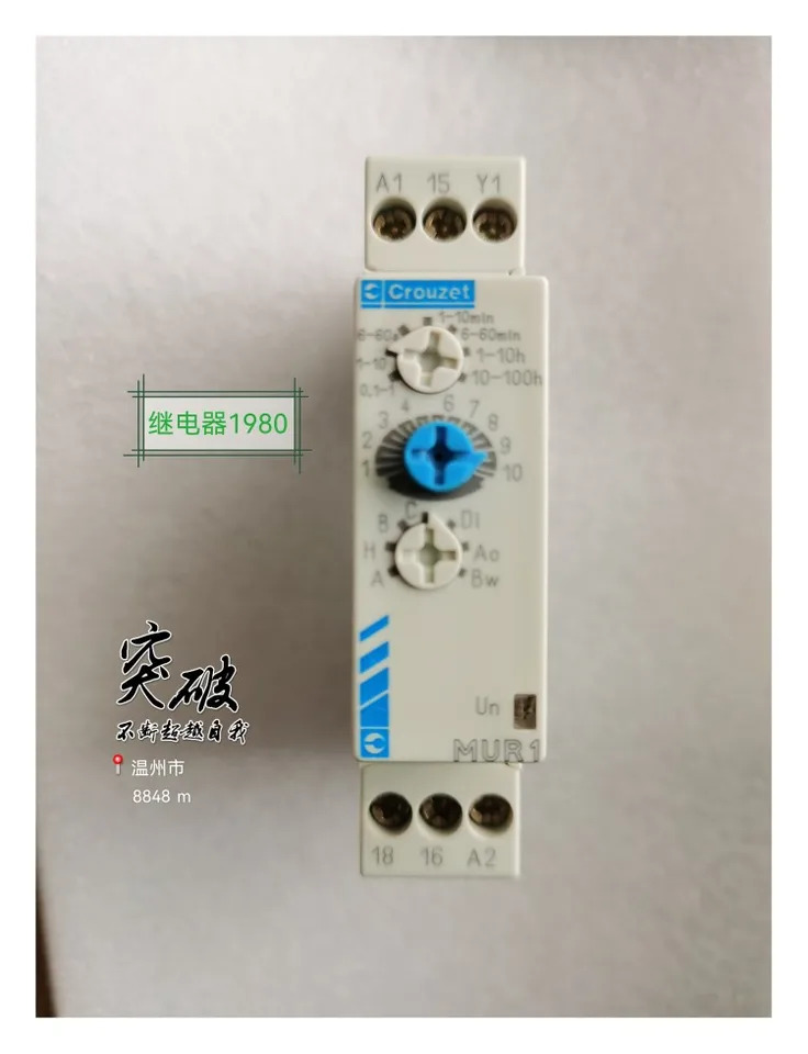 Gornos Crouzet 타임 릴레이 MUR1 88826105