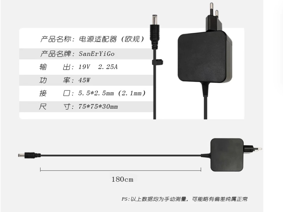Luotie 도구 전원 어댑터 DC5525/5521FCC/CE 인증 SH72T12TS100TS101 적19V40W