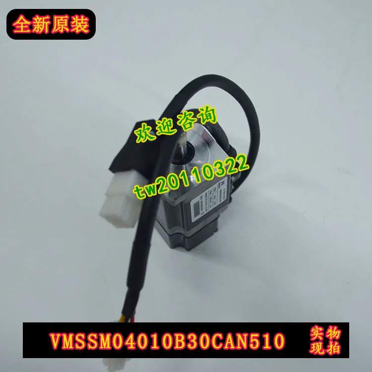 실제 VMMORE 서보모터 VMSSM04010B30CAN510중벌금