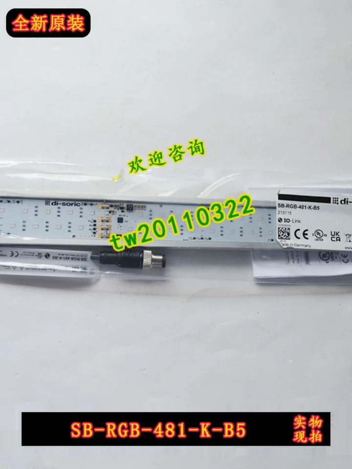 SB-RGB-481-K-B5 독일 Deshuo Rui Di-soric 센서신