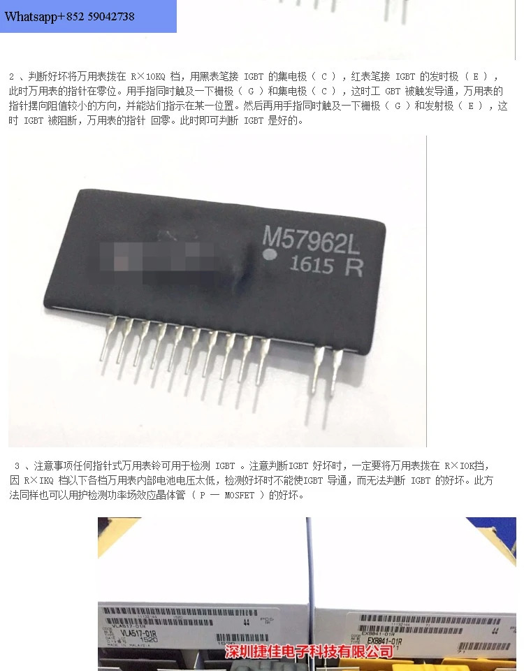 VLA517-01R EXB841-01R M57962AL-01R M57962L-01R M57959L-01R개