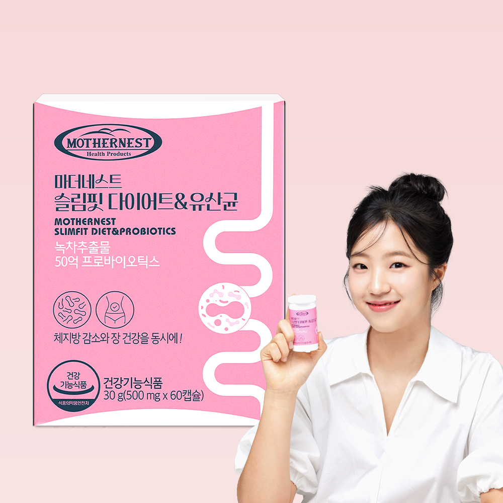 마더네스트 슬림핏 다이어트&유산균 체지방감소 장건강 녹차추출물 카테킨 60캡슐, 1개