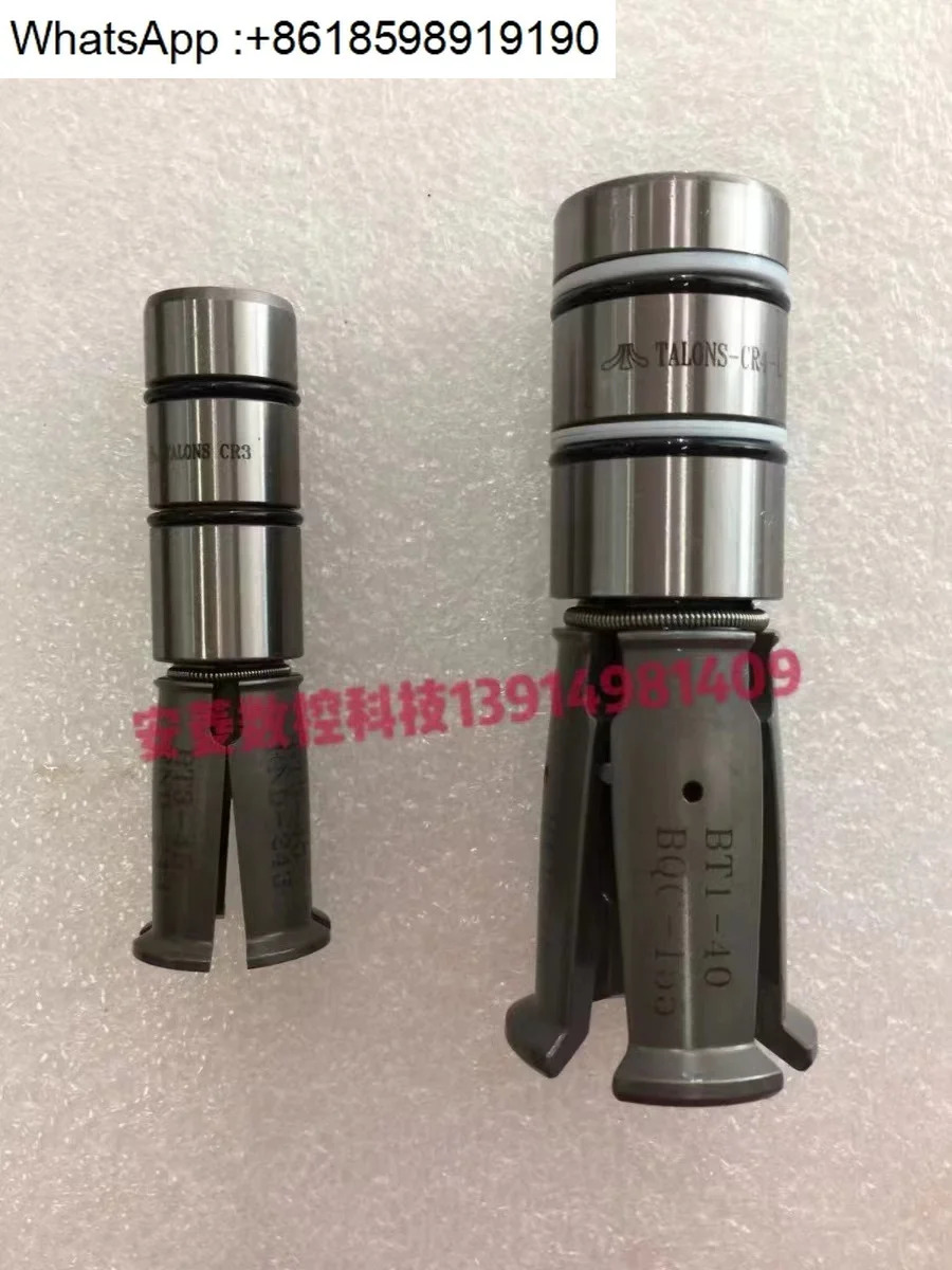 대만 Well Hera 발톱 TALONSCR3/CR4 CB3/CB4/CB5 외부 치아 내부 네 꽃잎