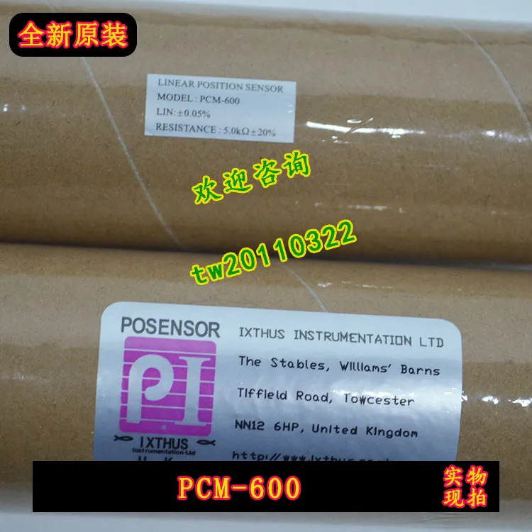PCM-600 UK POSENSOR 변위센서 실제 협의
