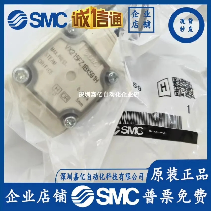 VX215FZ1BX591H Fake One Penalty Ten 일본오리지널 솔레노이드 밸브 SMC
