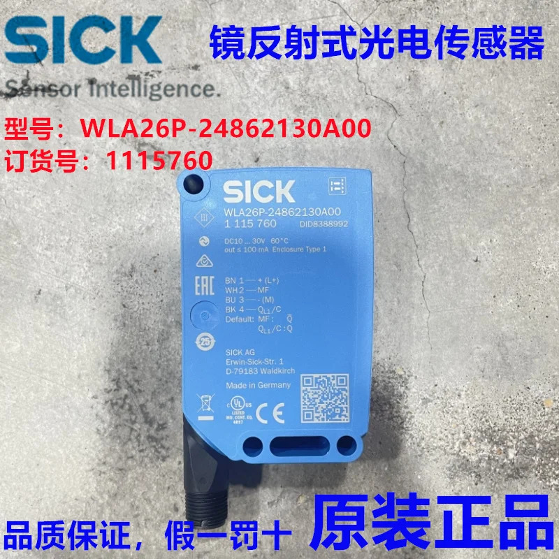독일 SICK WLA26P-24862130A00 광전센서 납품 1115760 포지티브
