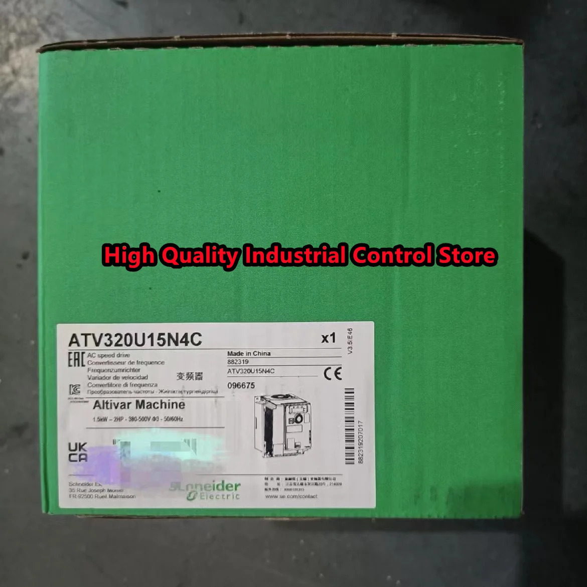 ATV320U40N4C ATV320U55N4C ATV320U75N4C
