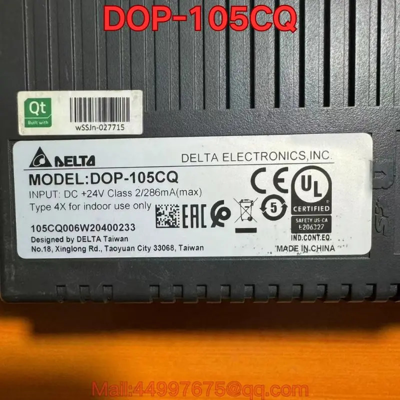DOP-105CQ 터치스크린