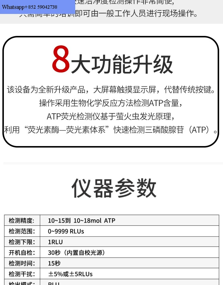 E. coli 테스터 휴대ATP 미생물 형광 검출기 LBY-420
