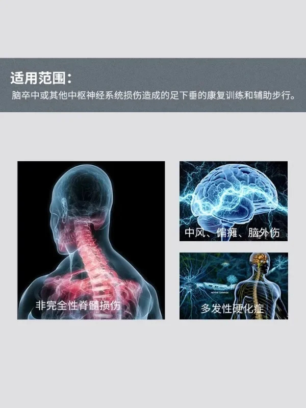 Xunfenong Xft 발 처짐 정형외과 기구