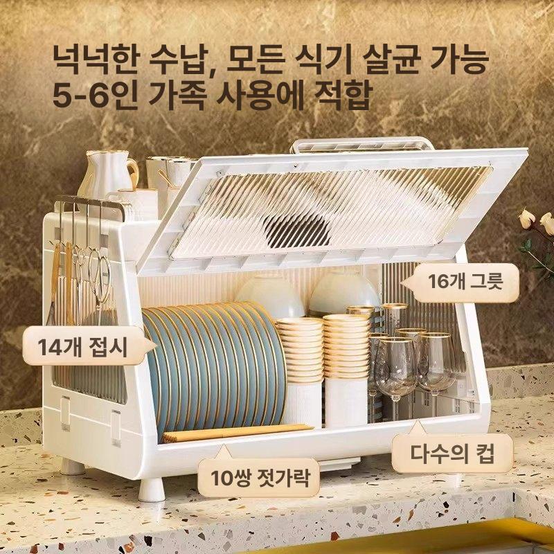 식기건조대 열풍건조 슬림 주방용품 수저보관 접시정리 컵보관 싱크대 배수설계 화이트 - 상세 이미지 2