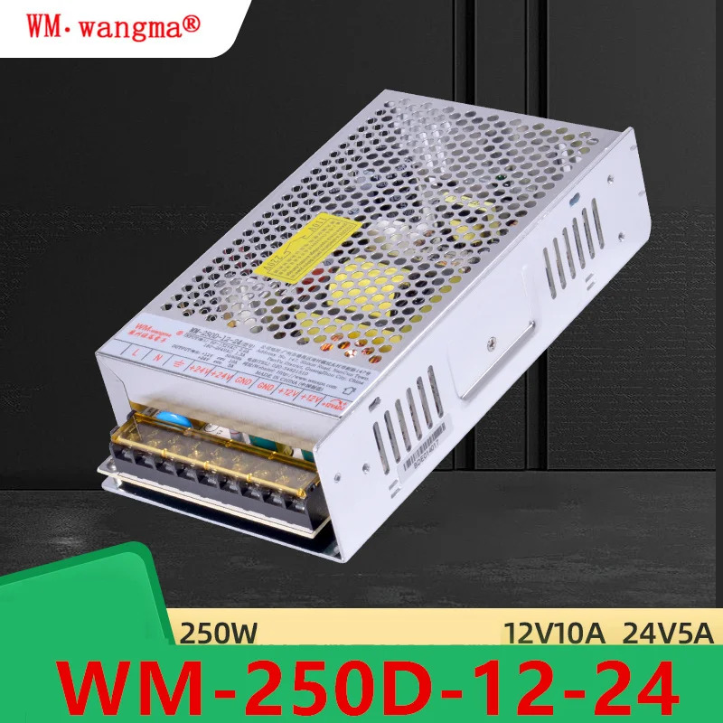 WANGM호환A 12V10A 24V5A 250W WM-250D-12-24 새 전원공급장치