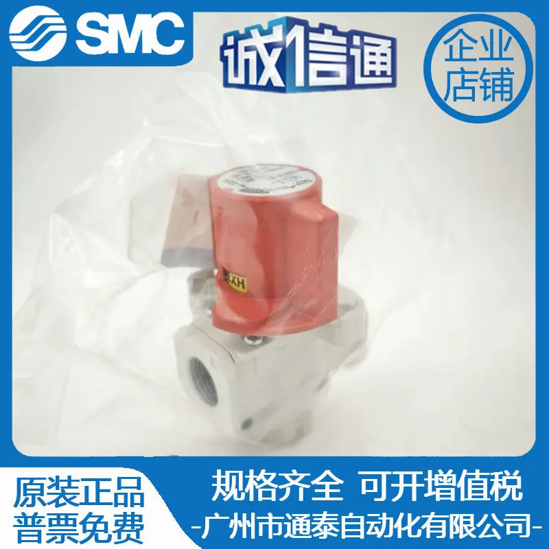 SMC 잔압 방출 밸브 VHS3510-03A 02A VHS2510/VHS4510-01A/02A/03A/04A