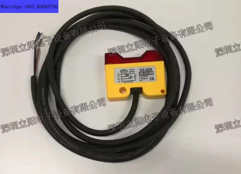 DRH DX-02N-03N-05N nuevo 인터럽터