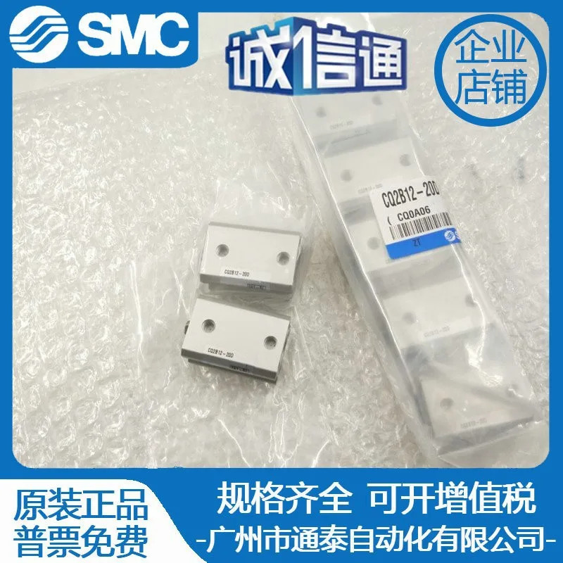 SMC 실린더 CDQ2A32-50 CQ2B32- 10/20/30/40/50/60/70/75/100 DCMZ