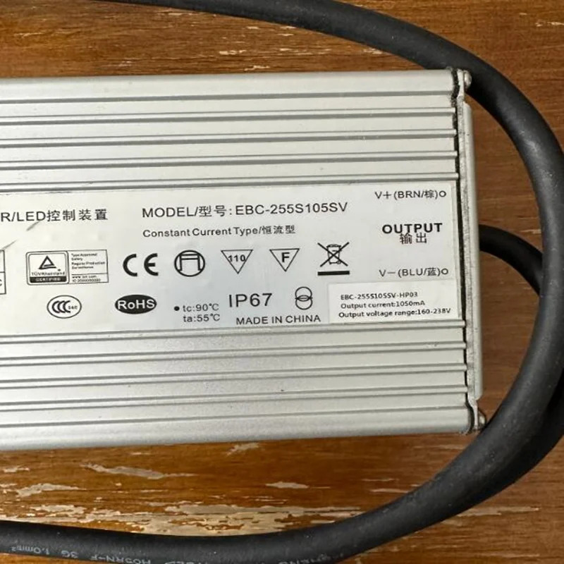 거새 전원공급장치 INVENTRNICS 255W EBC-255S105SV