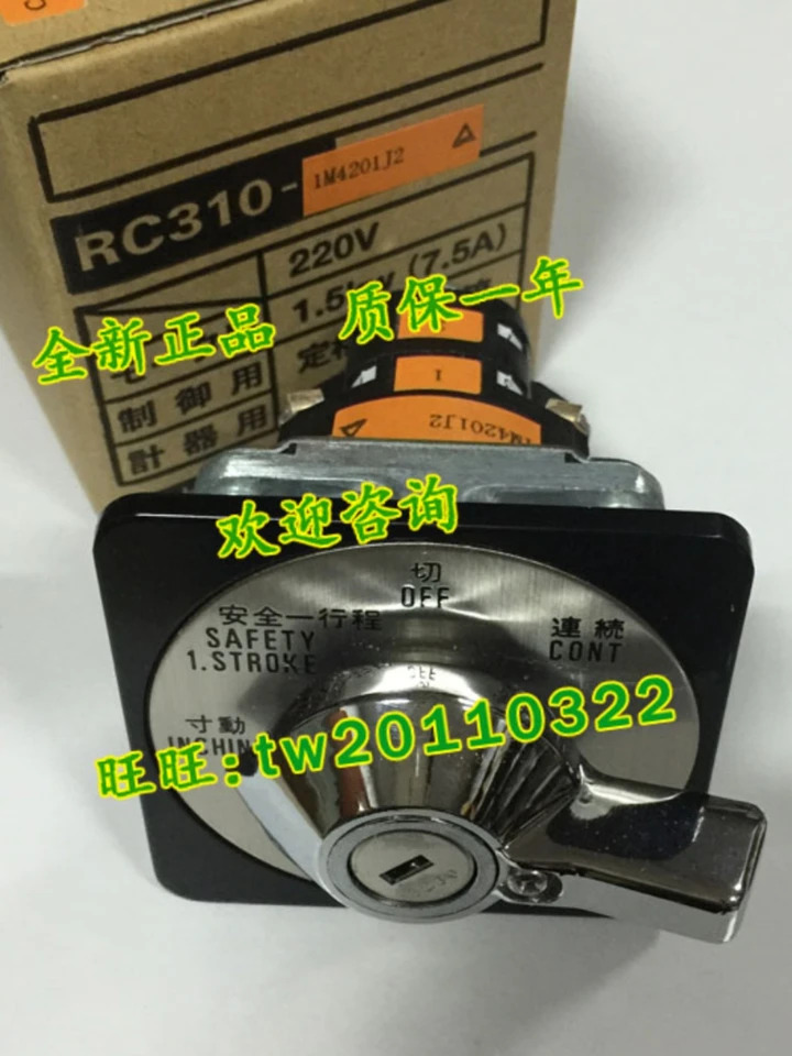 RC310-1M4201J2 멀티 스테이지 선택 스위치
