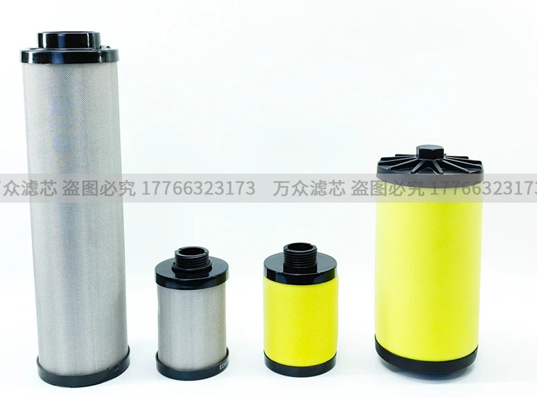 정밀 필터 카트리지 교체품 KSF/DSF/ELS250 EMS250 EDS250 EKS250-AL