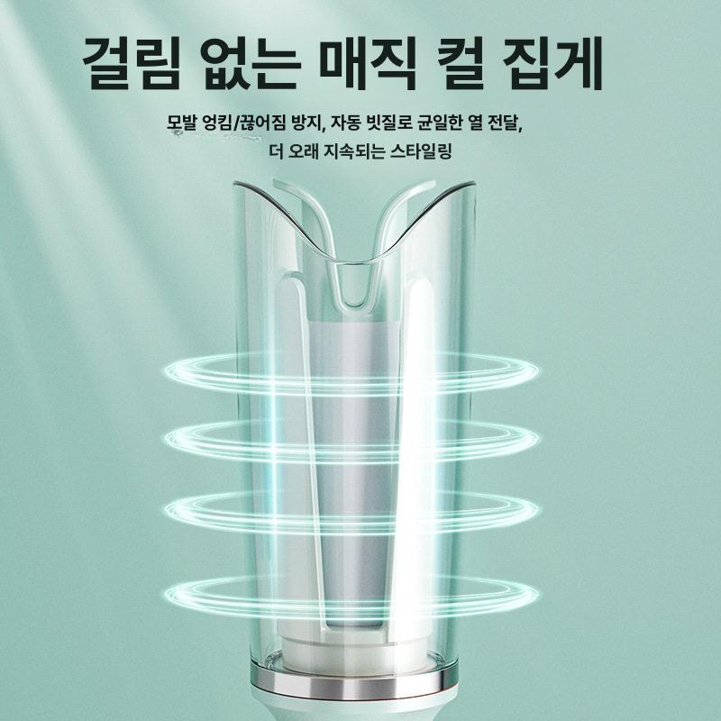 컬링 봉고데기 자동 볼륨 펌고데기 와플 쉐이프 튤립고데기 - 상세 이미지 3