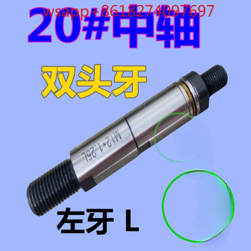 자동 공급 크라운 컨베이어 축 XT320 율리앙 Zhongyi 프라세오디뮴 공 20