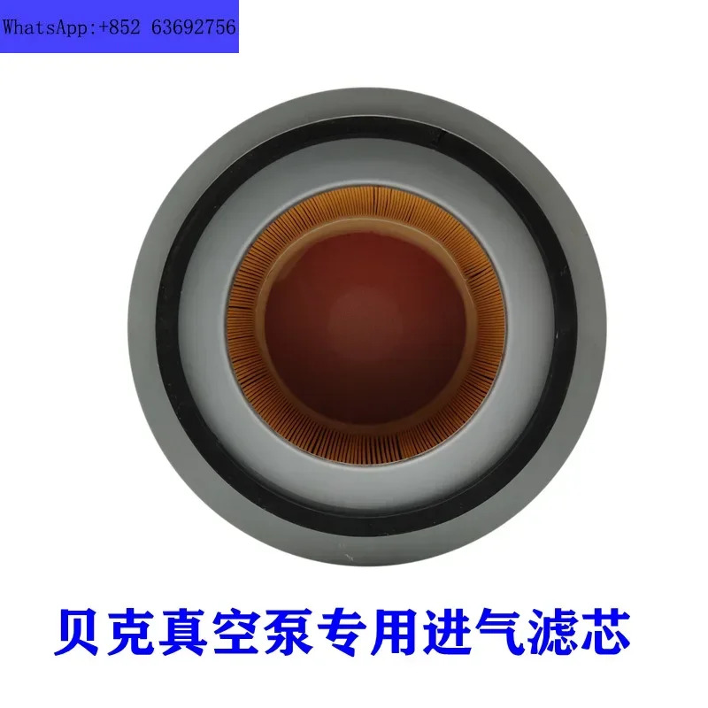 베이커 진공 펌프 입구 필터 요소 90951200000 KVT3.80 3.100 3.140