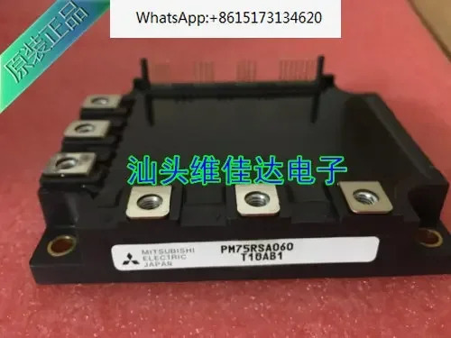PM75RSA060 전원 모듈75A 600V 포장