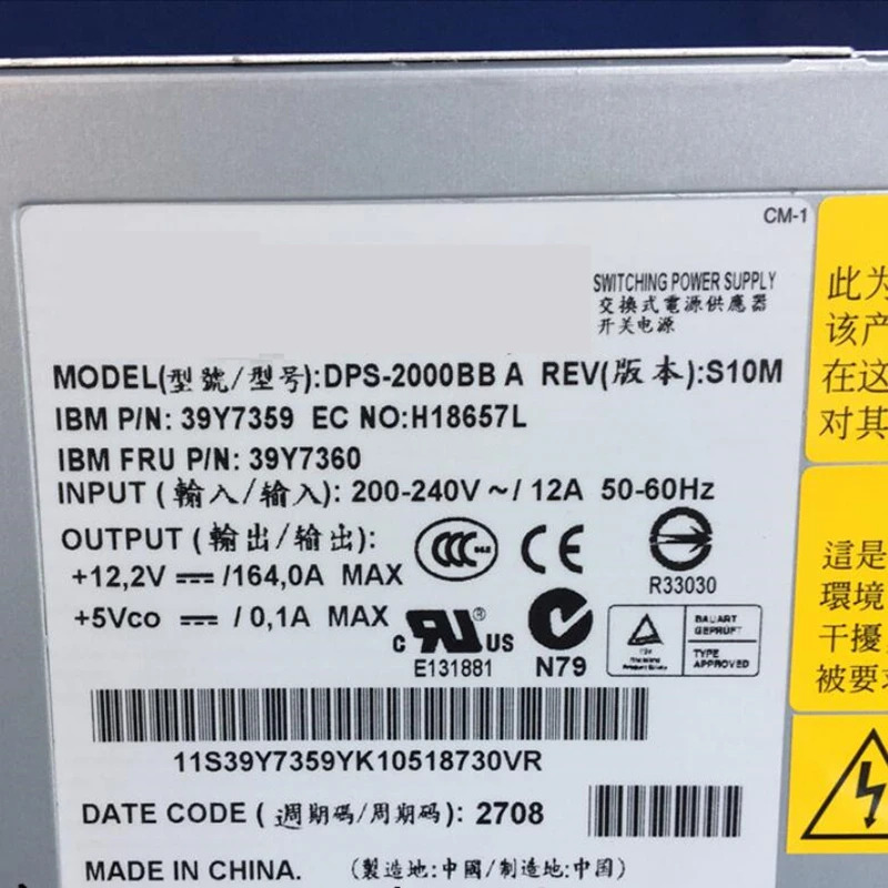 IBM 4506 8677 HS20 오리지널 PSU 2000W 전원공급장치 DPS-2000BB A 39Y7351 39Y7359 39Y7360 74P4452 74P4453