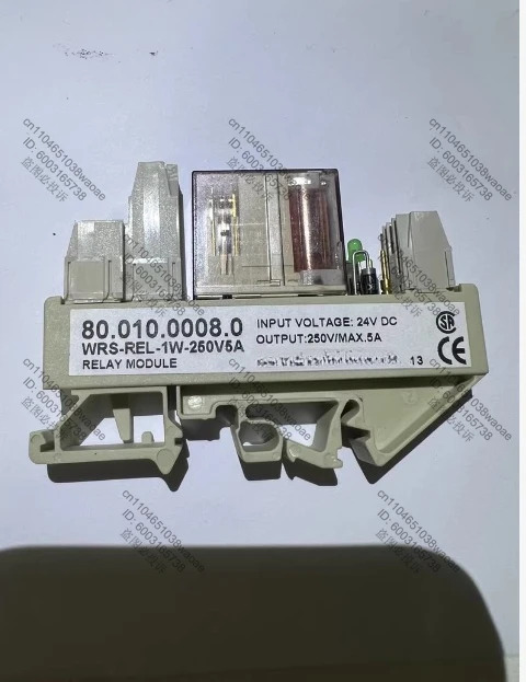 릴레이 WRS-REL-1W-250V5A 80.010.0008.0