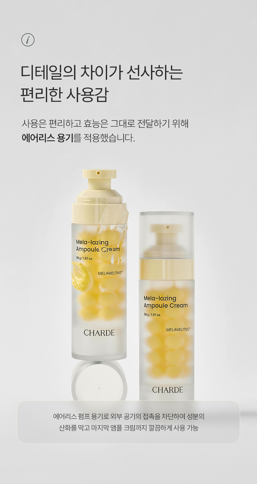 CHARDE Mela-lazing Ampoule Cream, Darktoning Bubble Peel Serum & Melacare Peel Cream Mask & Brush Set - details 22