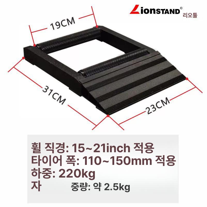 오토바이 스탠드 정비용 알루미늄 패드 거치대 클리닝 롤러 범용 바이크 - 상세 이미지 4