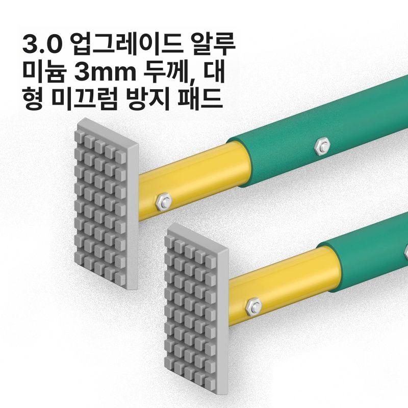 미끄럼방지 화물지지대 받침대 부품 지지봉 발판 화물차 받침봉 고정대 난간 짐칸 - 상세 이미지 2