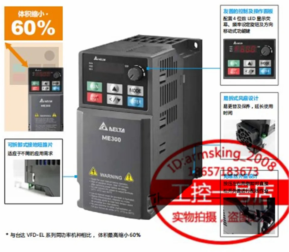 델타 ME300 시리즈 인버터 VFD17AME43ANNAA 7.5KW 380V 신