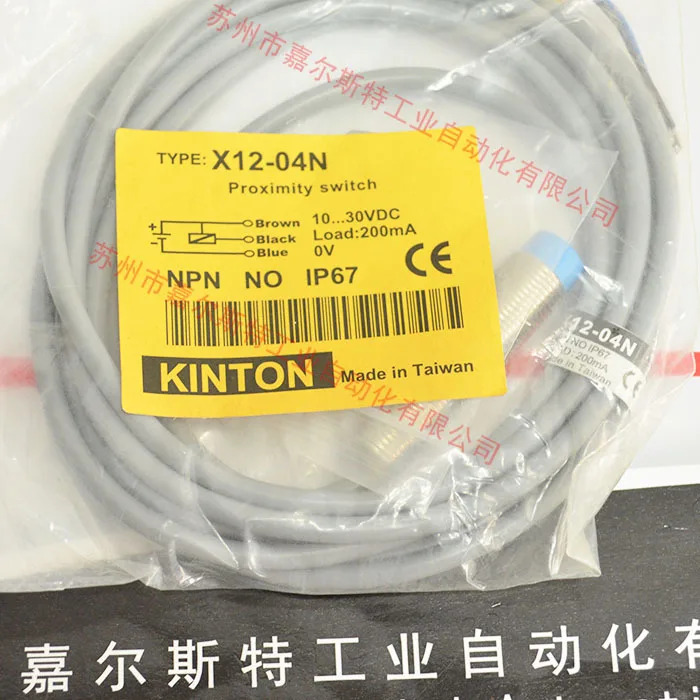 2025년형 신 대만산 프로가KINTON 스위치 XP12-04N 센서