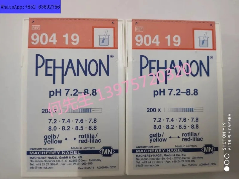 PEHANON pH 리퍼 스트립 독일 MN 90415 90420 90419 90411 PH