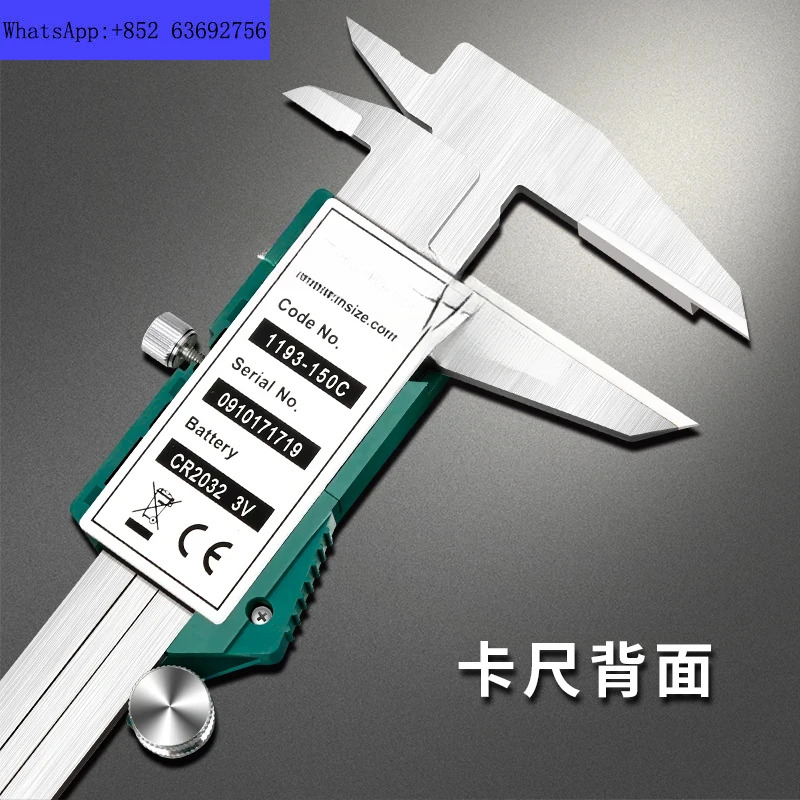 세라믹 측정 표면 캘리퍼스 1193 0-150mm 0-200mm 0-300mm