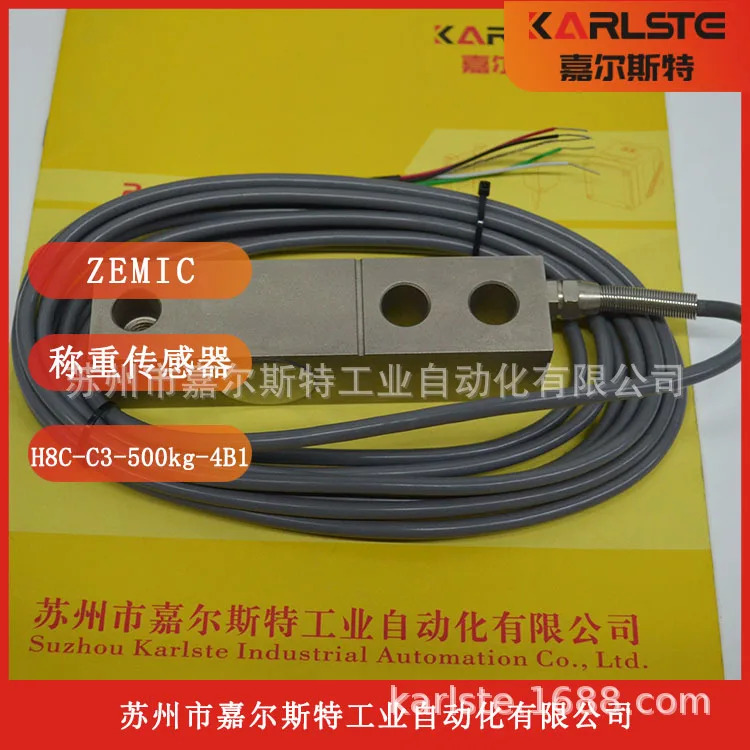 ZEMIC 압력센서 H8C-C00kg-4B1 환영합니다