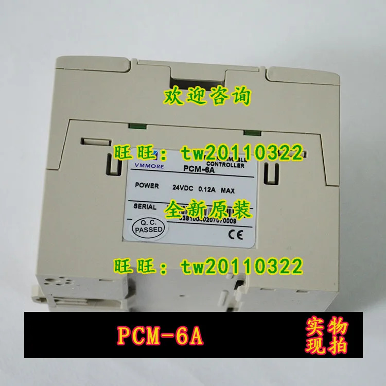 물리적 PCM-6A 마이크로세컨드 VMMORE 모듈 Tadele
