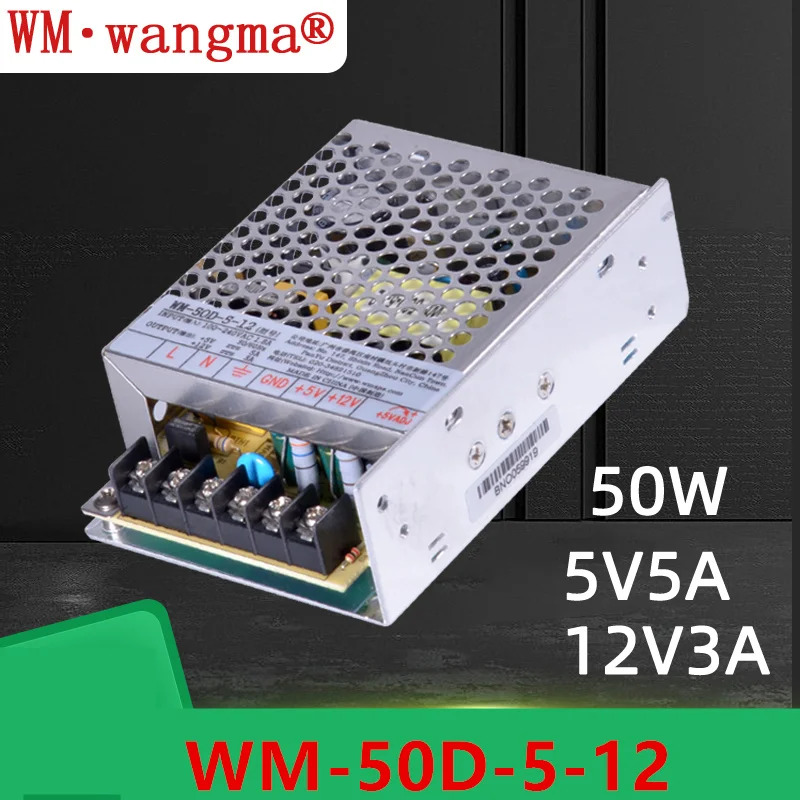 WANGM호환A 5V5A 12V3A 50W WM-50D-5-12새 전원공급장치