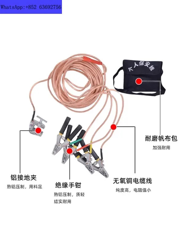 개안전선 저전압 접지선 휴대단락 0.4kV 클램프 저항기