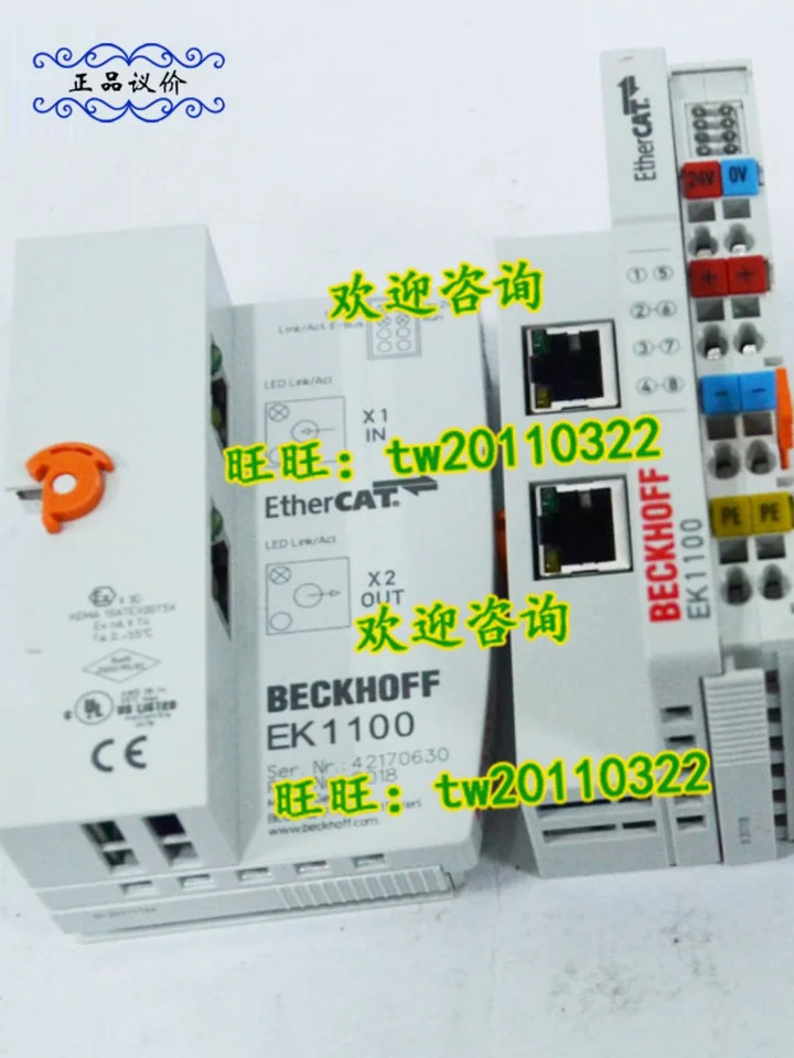 실제 EK1100 독일 베크호프 모듈 우대