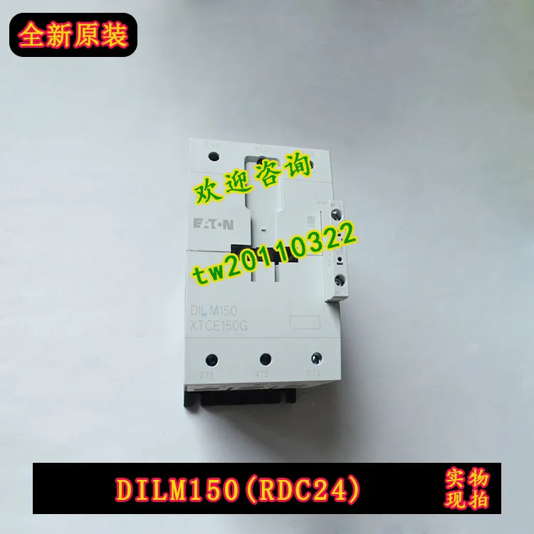 실물 회로차단기 DILM150 RDC24 아메리칸 이튼 ETN 뮬러 몰러