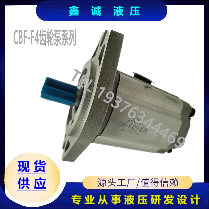 유압 기어 펌프 CBF-E416/E410/E420/E425/E440/E450-ALP/ALPL