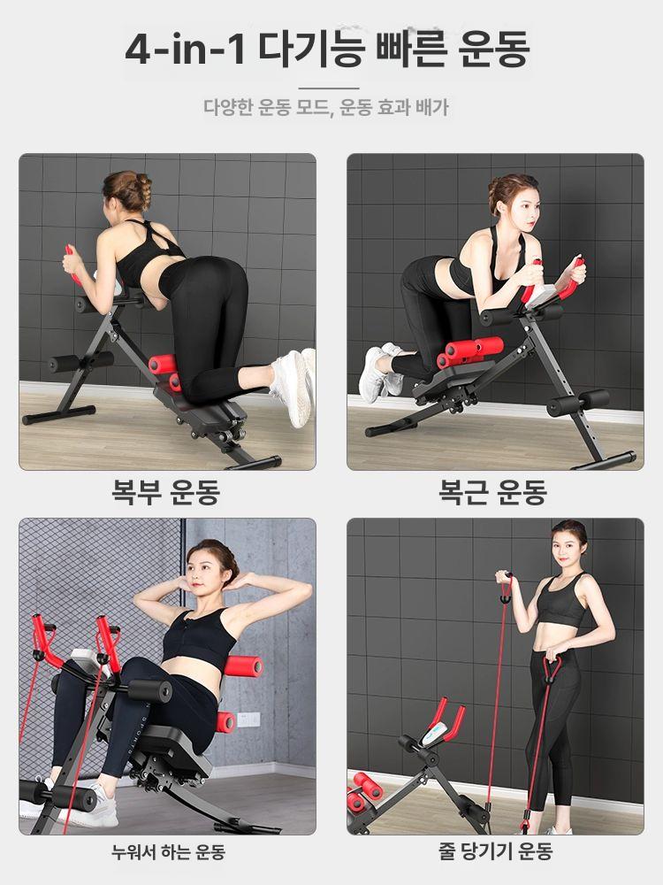 복부운동기구 복근슬라이드 뱃살빼는 훈련용 홈트기구 윗몸일으키기 코어강화 전신운동 프리미엄 - 상세 이미지 3