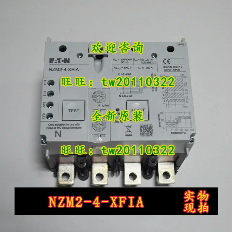 NZM2-4-XFIA 이튼 ETN 뮬러 누출 보호대