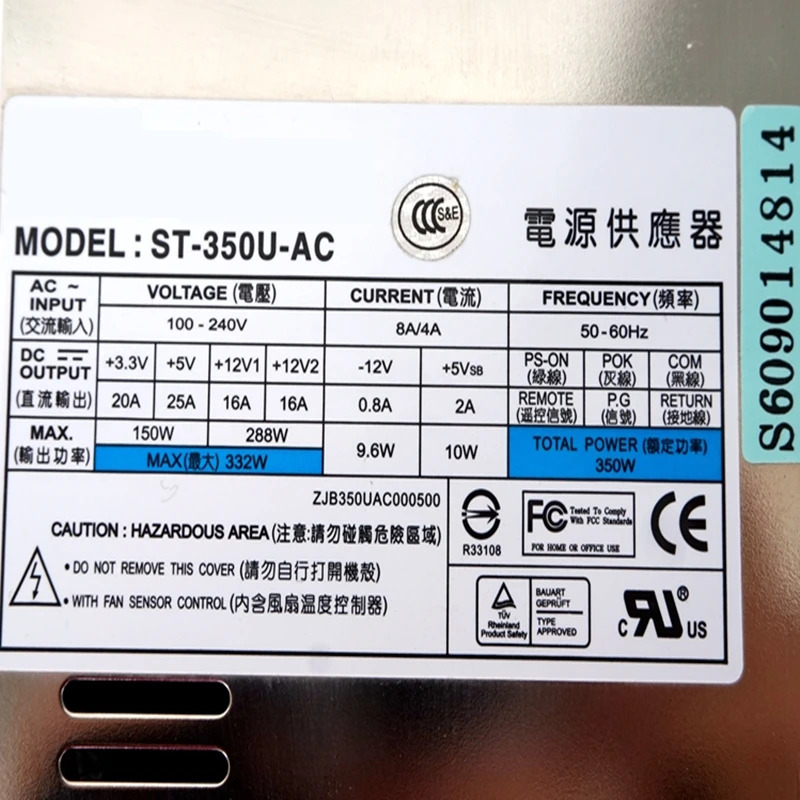 Seventeam 전원공급장치 ST-350U-AC 거오리지널 PSU 1U 350W