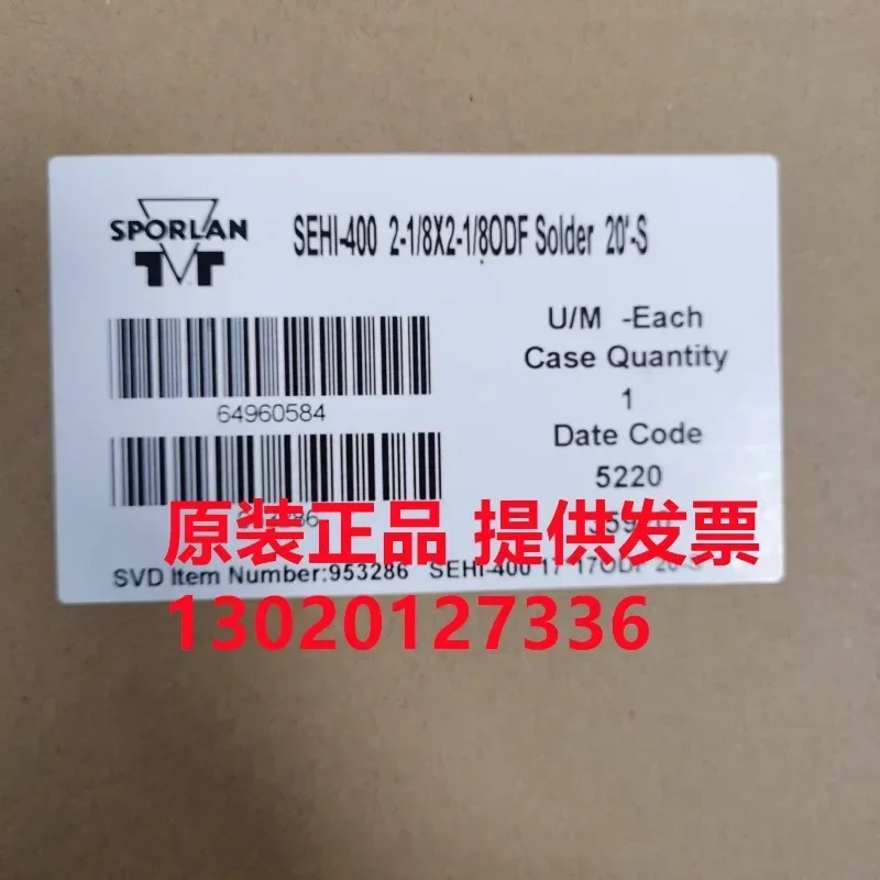 전팽창 밸브 SEHI-175 10-S SEHI-400-20-S