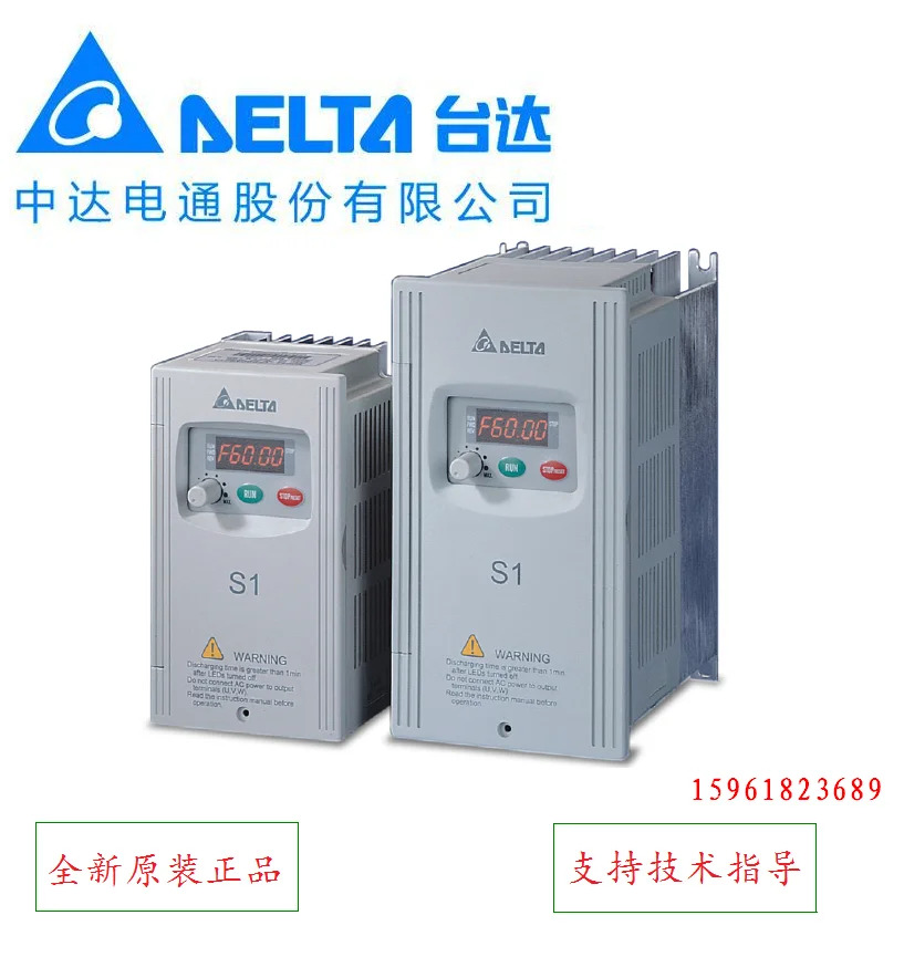 대만 델타 인버터 VFD022S21D Zhongda Dentsu 2.2kw 단상 220V 신